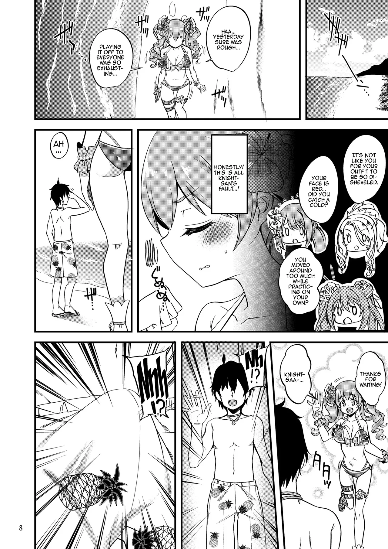 [Ryuukakusan Nodoame (Gokubuto Mayuge)]Tsumugi Make Heroine Move!! 07 | Tsumugi's Losing Heroine Move!! 07(Princess Connect! Re:Dive) [English] {Doujins.com} [Digital] Page 6