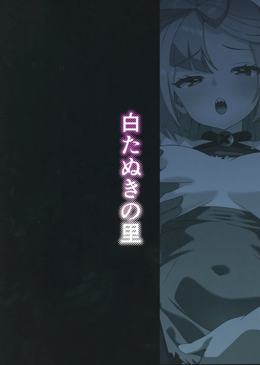 [Shirotanuki no Sato (Pontanuki)]Shiranai Otoko-tachi ni Yuukai Sarete Yamaoku no Ie made Tsurete Korareta Nanjamo wa Okasareru | Iono Gets Seduced And Taken To A remote House In The Mountains To Be Raped By Some Unknown Men(Pokémon Scarlet & Violet) [English] {Doujins.com} [Digital] Page 23