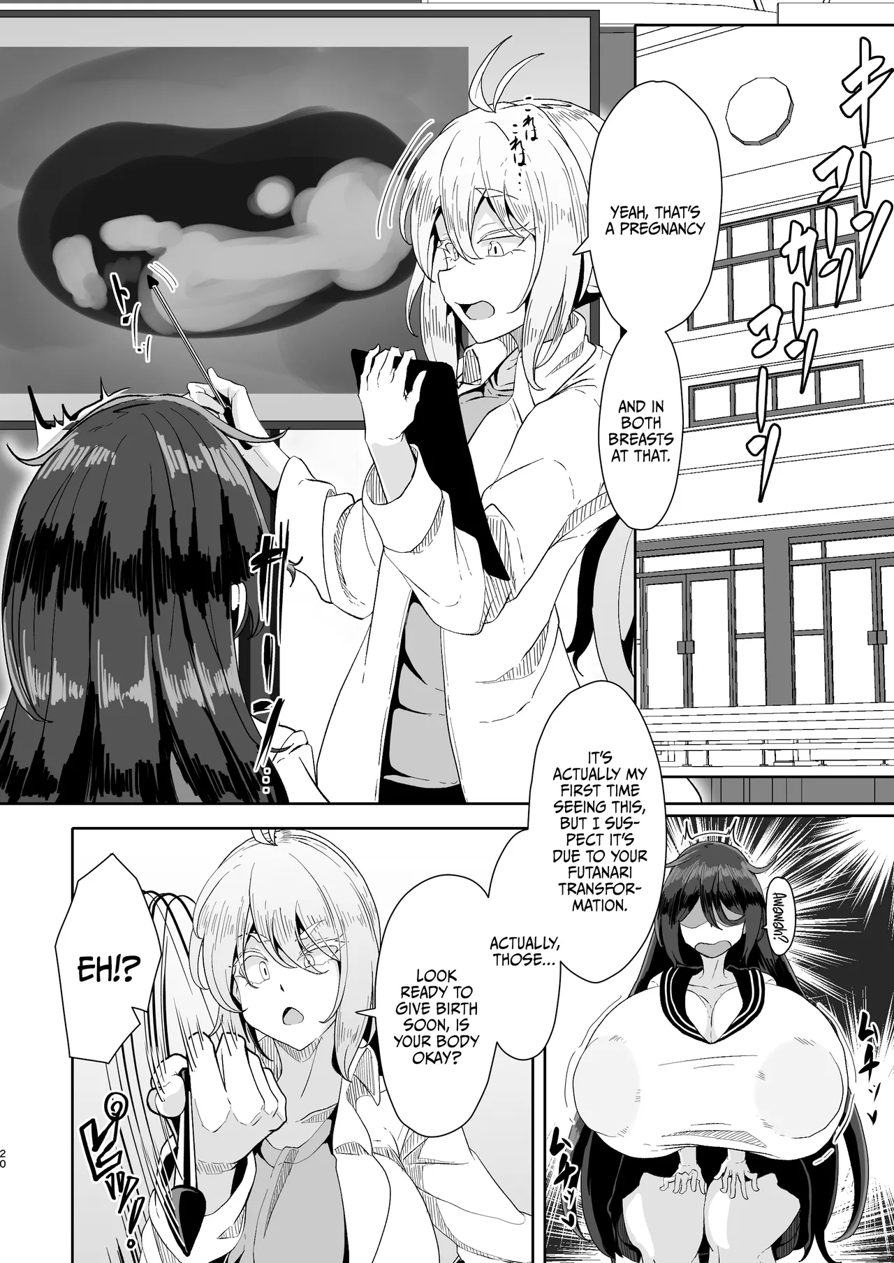 [Totsugeki! Tonari no Hijoushoku!! (Buuta)]Hikikomori no Nipple Fuck Shippaidan | Hikikomori Nipple Fuck Failure Story[English] {Doujins.com} [Digital] Page 19