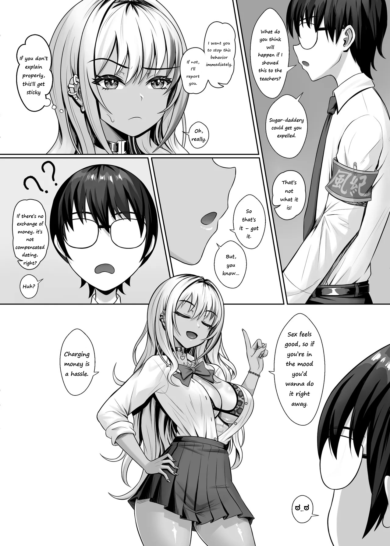 [Shokushu in the deep sea (Tako Seijin)]Class no Kuro Gal to Pakopako | Fucking With the Class’s Dark-Skinned Gyaru[English] Page 10