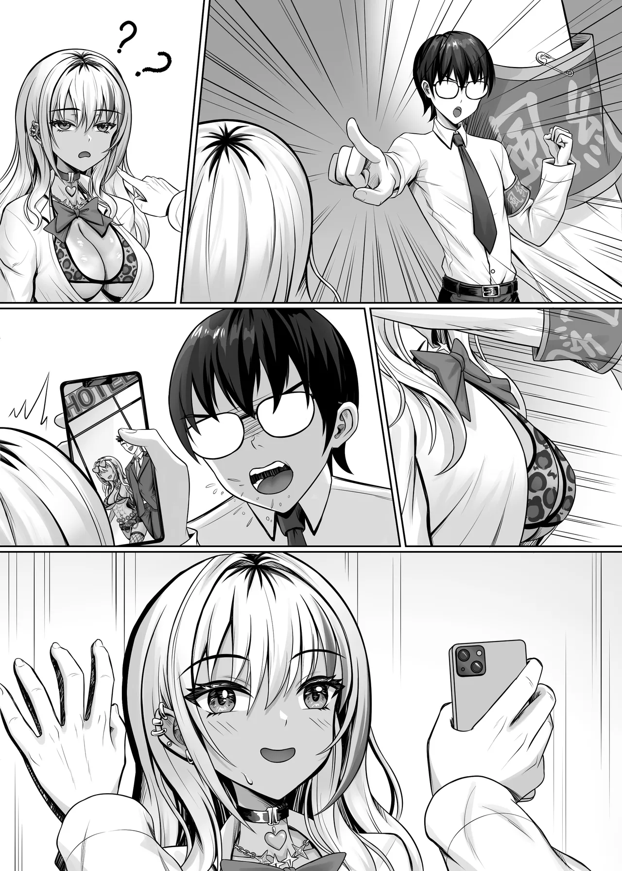 [Shokushu in the deep sea (Tako Seijin)]Class no Kuro Gal to Pakopako | Fucking With the Class’s Dark-Skinned Gyaru[English] Page 49