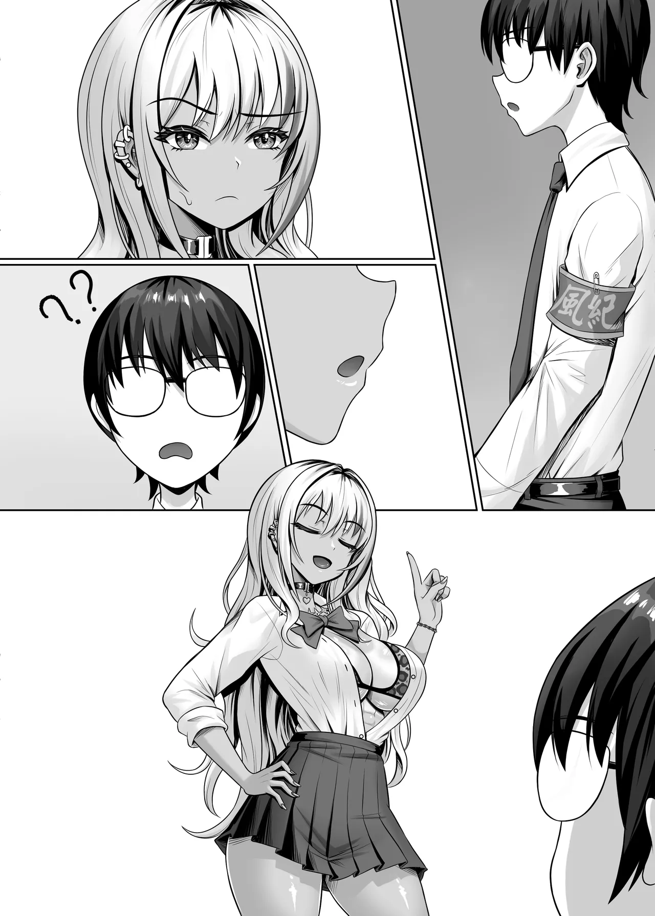 [Shokushu in the deep sea (Tako Seijin)]Class no Kuro Gal to Pakopako | Fucking With the Class’s Dark-Skinned Gyaru[English] Page 50
