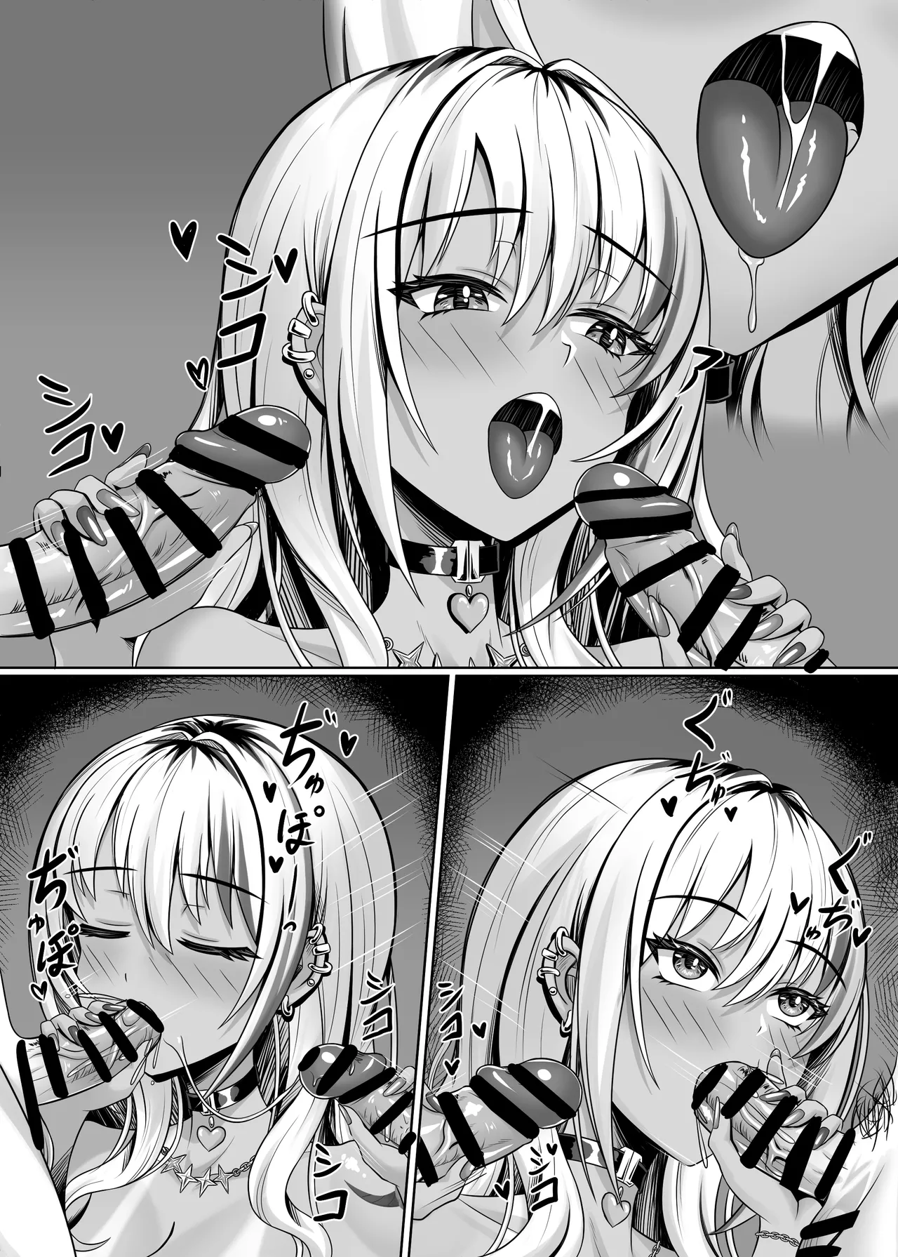 [Shokushu in the deep sea (Tako Seijin)]Class no Kuro Gal to Pakopako | Fucking With the Class’s Dark-Skinned Gyaru[English] Page 53