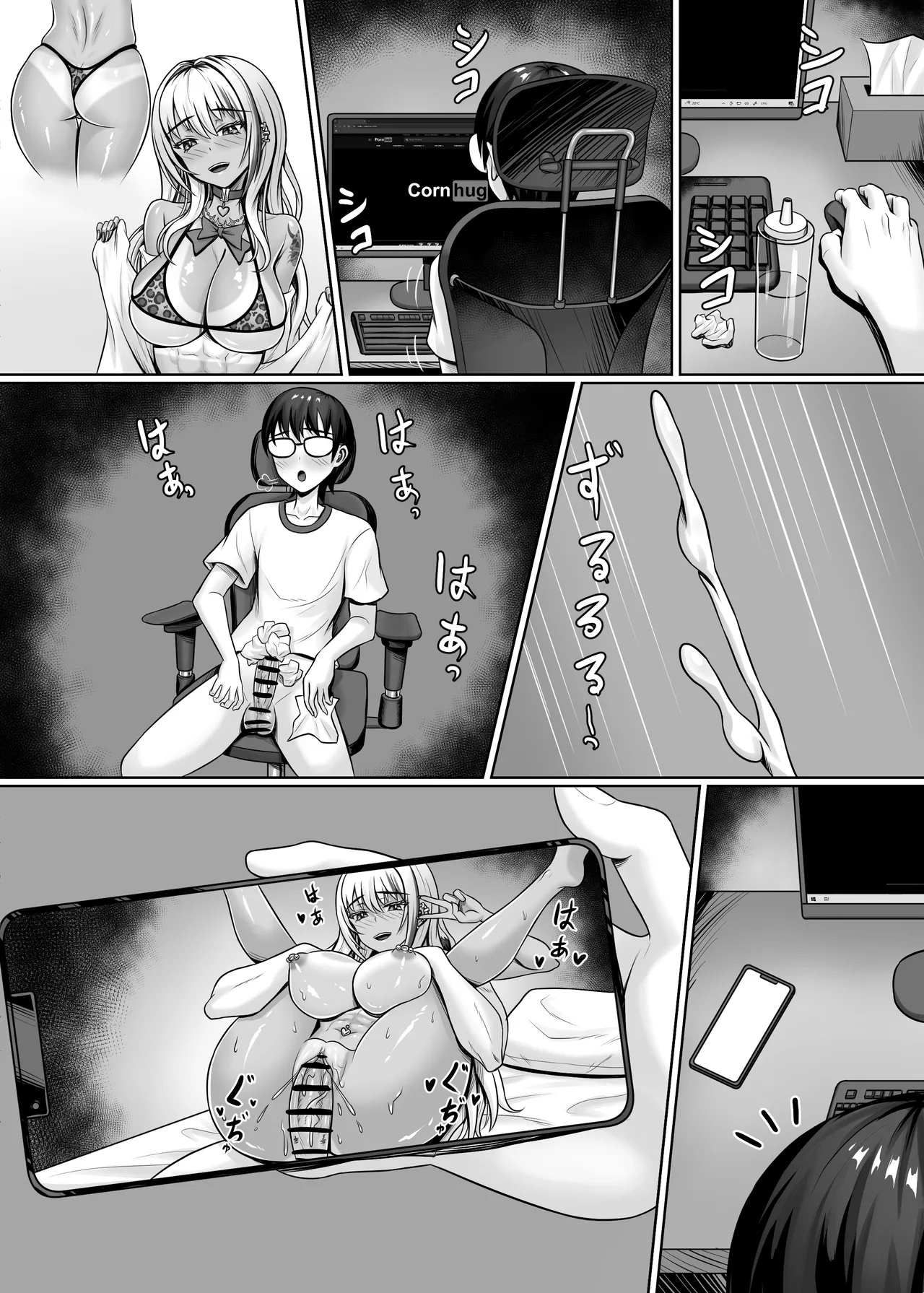 [Shokushu in the deep sea (Tako Seijin)]Class no Kuro Gal to Pakopako | Fucking With the Class’s Dark-Skinned Gyaru[English] Page 58