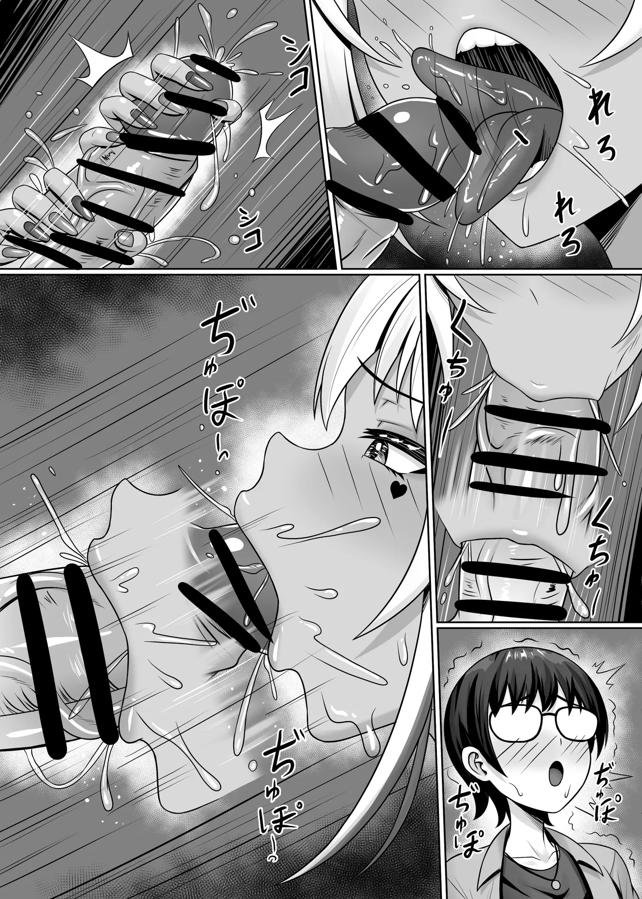 [Shokushu in the deep sea (Tako Seijin)]Class no Kuro Gal to Pakopako | Fucking With the Class’s Dark-Skinned Gyaru[English] Page 65