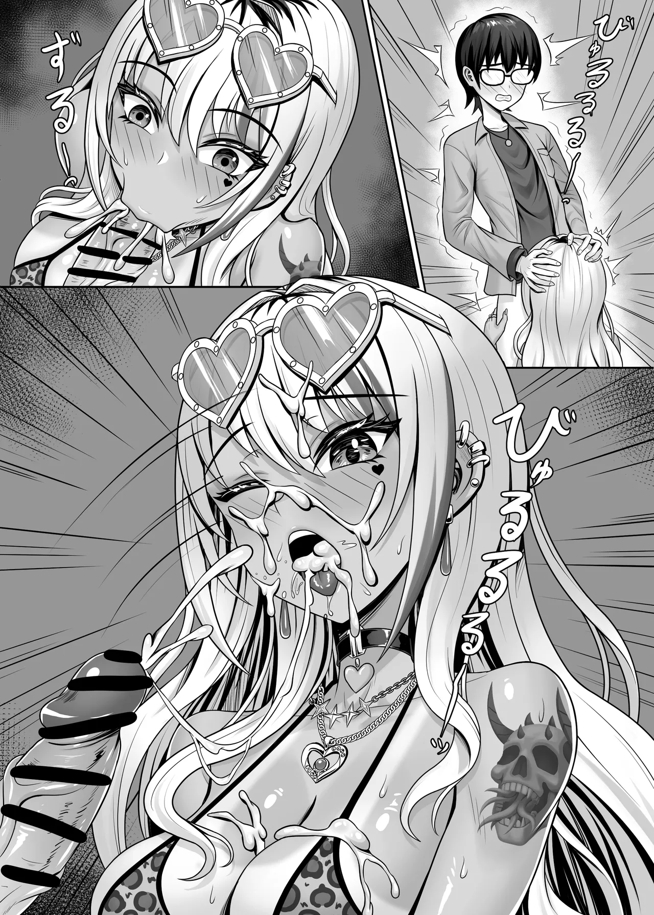 [Shokushu in the deep sea (Tako Seijin)]Class no Kuro Gal to Pakopako | Fucking With the Class’s Dark-Skinned Gyaru[English] Page 66