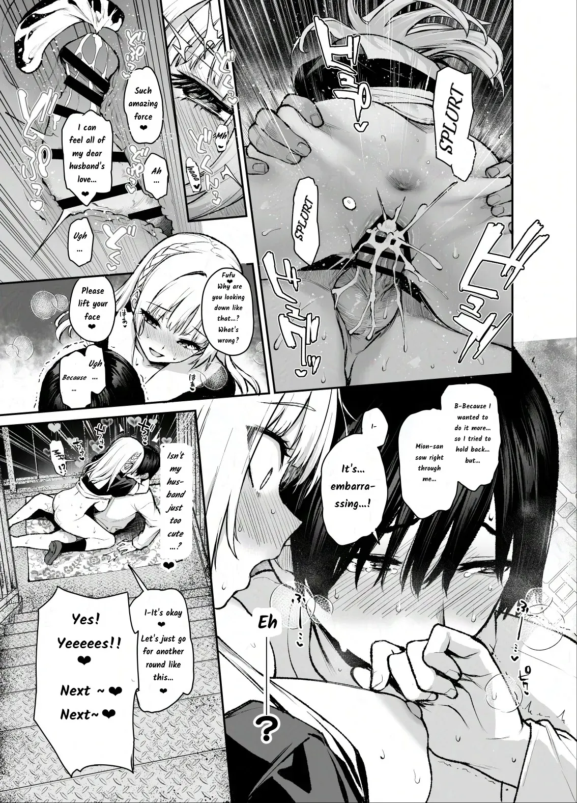 (C106) [Anmitsuyomogitei (Michiking)]Succubus Seitokai Shiko Shiko Shikkoubu 3[ENG MLT] Page 12