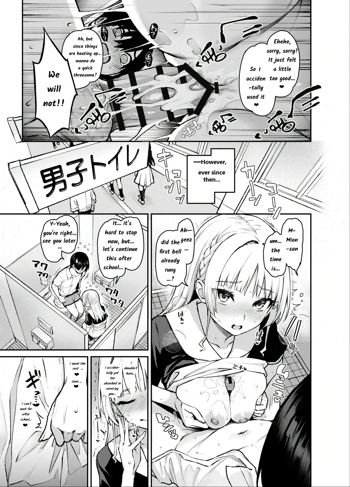 (C106) [Anmitsuyomogitei (Michiking)]Succubus Seitokai Shiko Shiko Shikkoubu 3[ENG MLT] Page 18