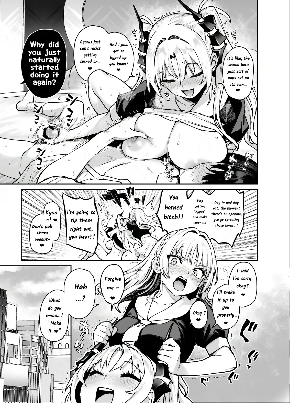 (C106) [Anmitsuyomogitei (Michiking)]Succubus Seitokai Shiko Shiko Shikkoubu 3[ENG MLT] Page 20