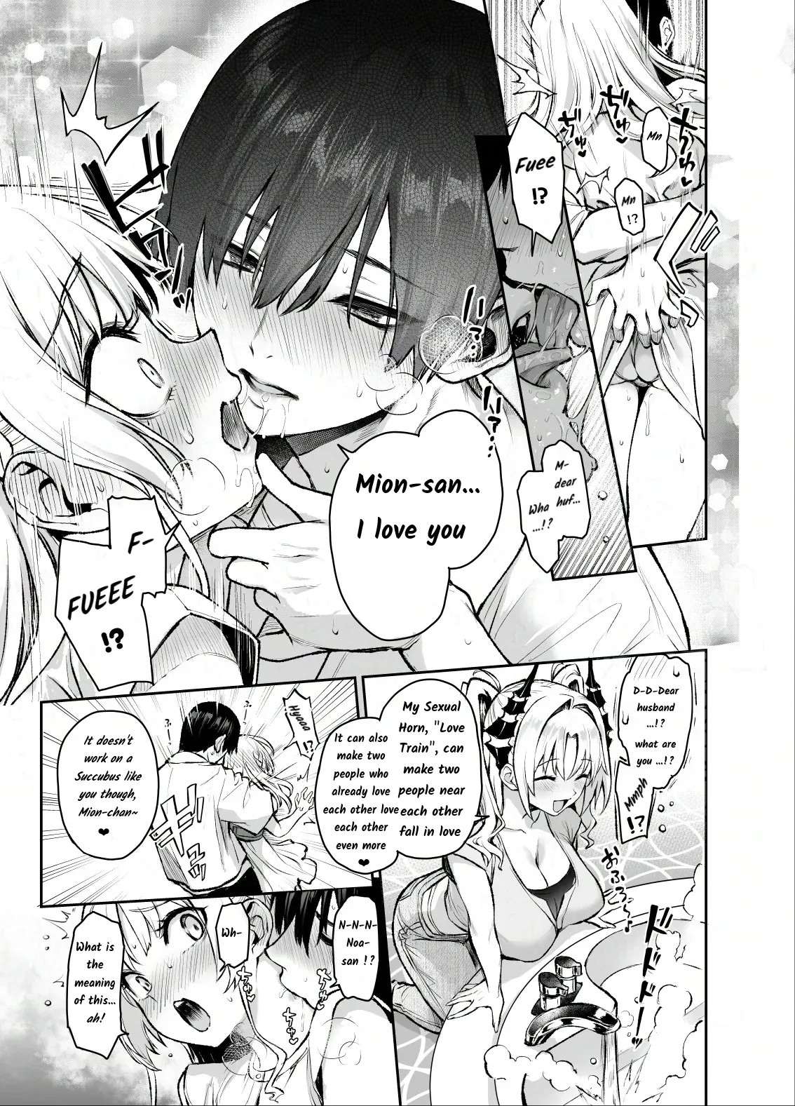 (C106) [Anmitsuyomogitei (Michiking)]Succubus Seitokai Shiko Shiko Shikkoubu 3[ENG MLT] Page 26
