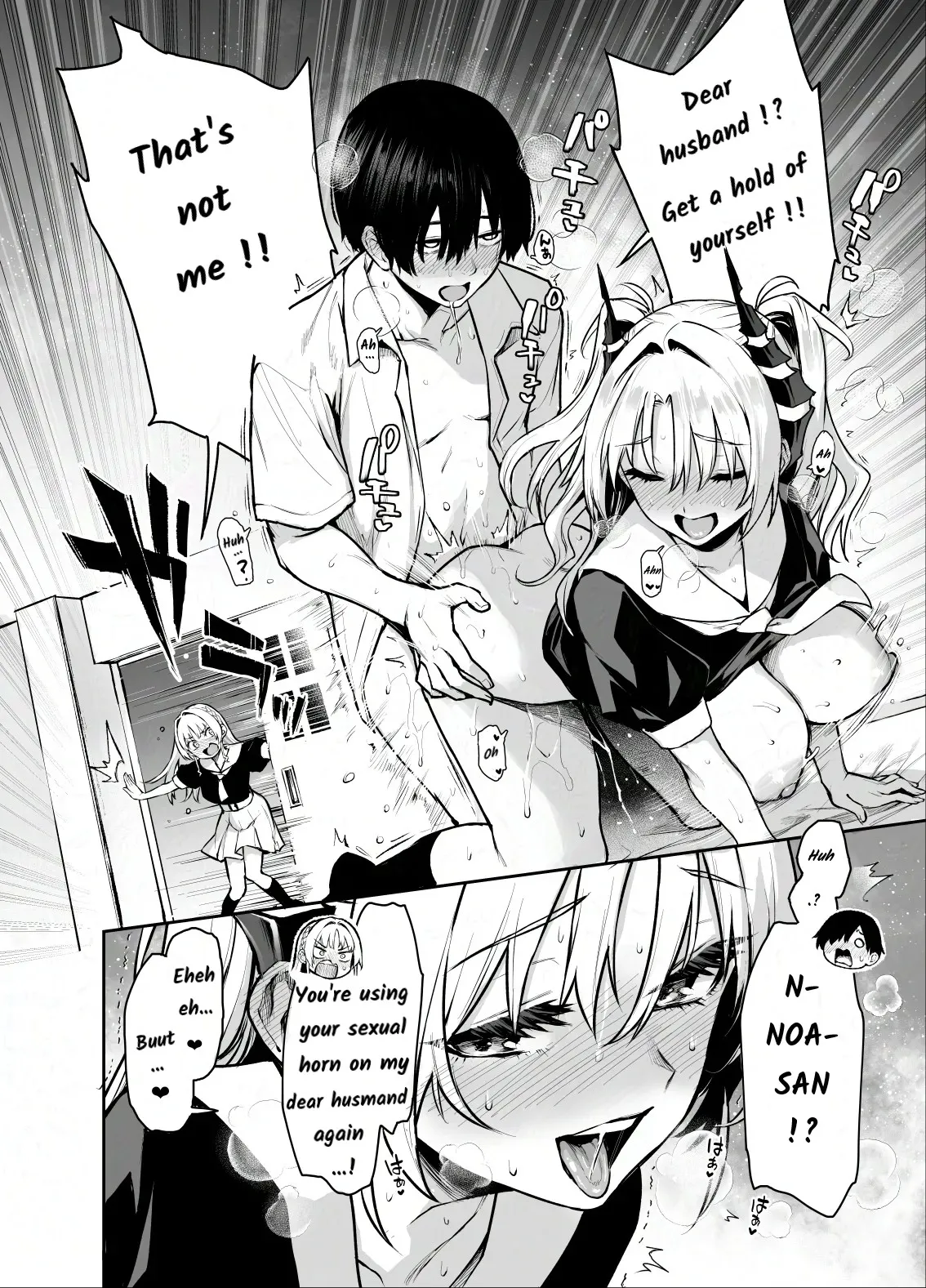 (C106) [Anmitsuyomogitei (Michiking)]Succubus Seitokai Shiko Shiko Shikkoubu 3[ENG MLT] Page 3
