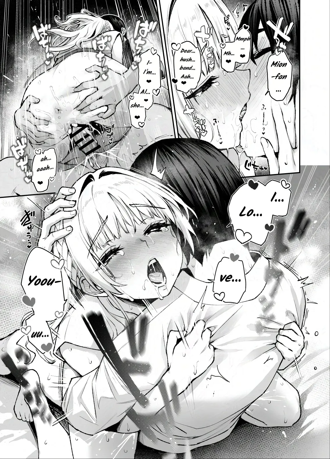 (C106) [Anmitsuyomogitei (Michiking)]Succubus Seitokai Shiko Shiko Shikkoubu 3[ENG MLT] Page 44