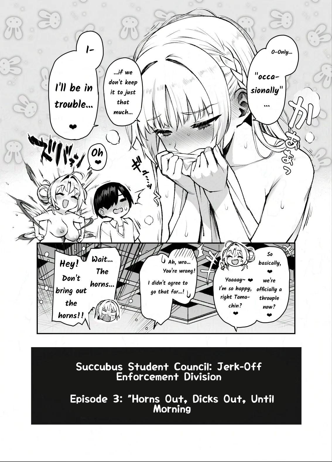 (C106) [Anmitsuyomogitei (Michiking)]Succubus Seitokai Shiko Shiko Shikkoubu 3[ENG MLT] Page 47