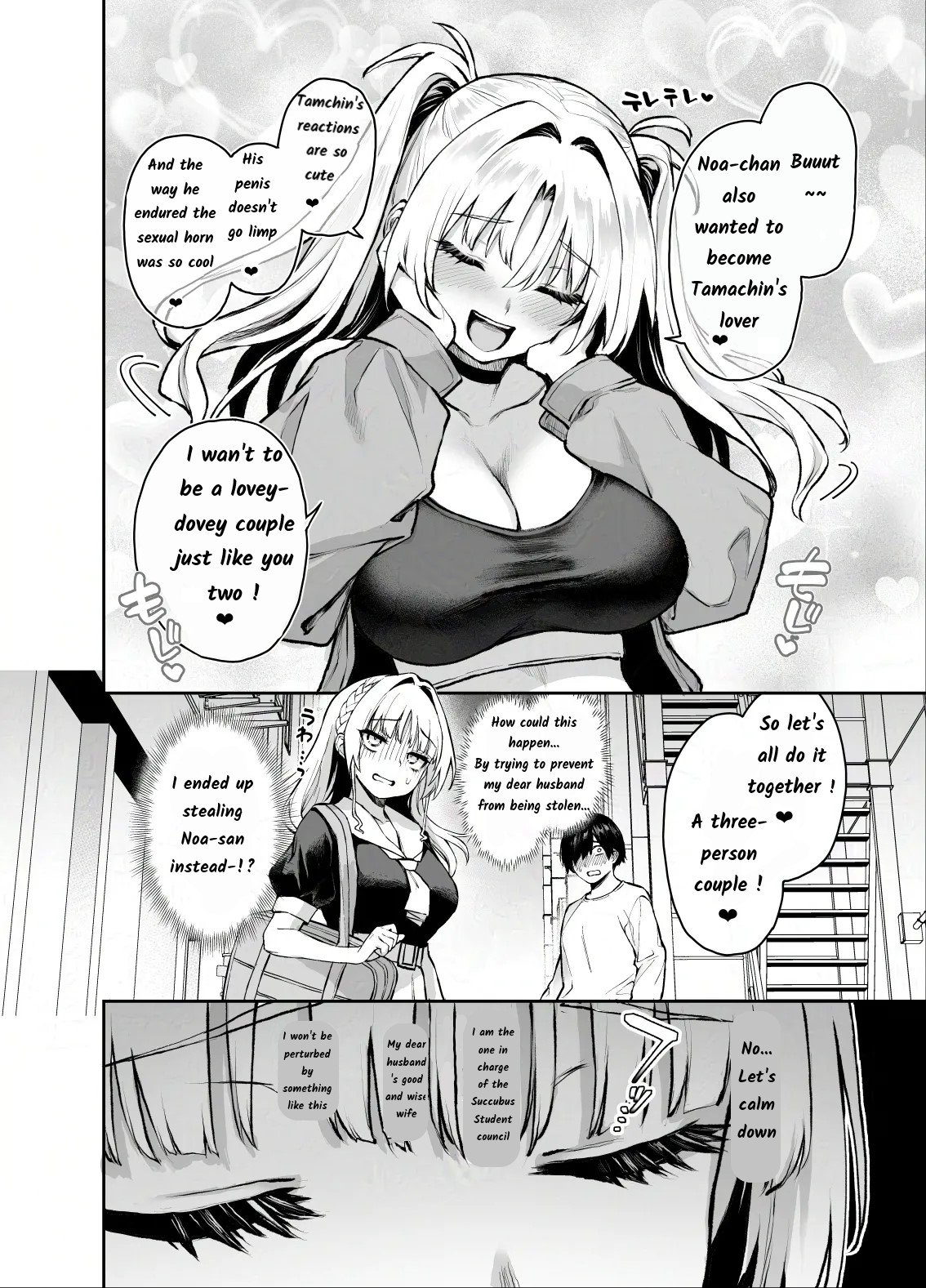 (C106) [Anmitsuyomogitei (Michiking)]Succubus Seitokai Shiko Shiko Shikkoubu 3[ENG MLT] Page 5