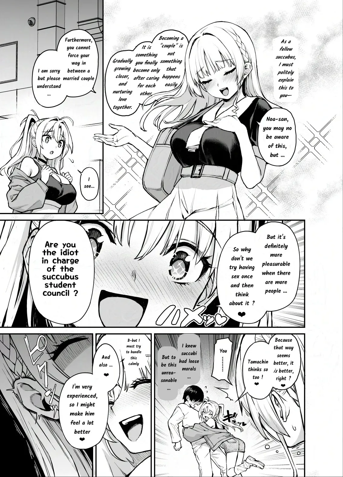 (C106) [Anmitsuyomogitei (Michiking)]Succubus Seitokai Shiko Shiko Shikkoubu 3[ENG MLT] Page 6