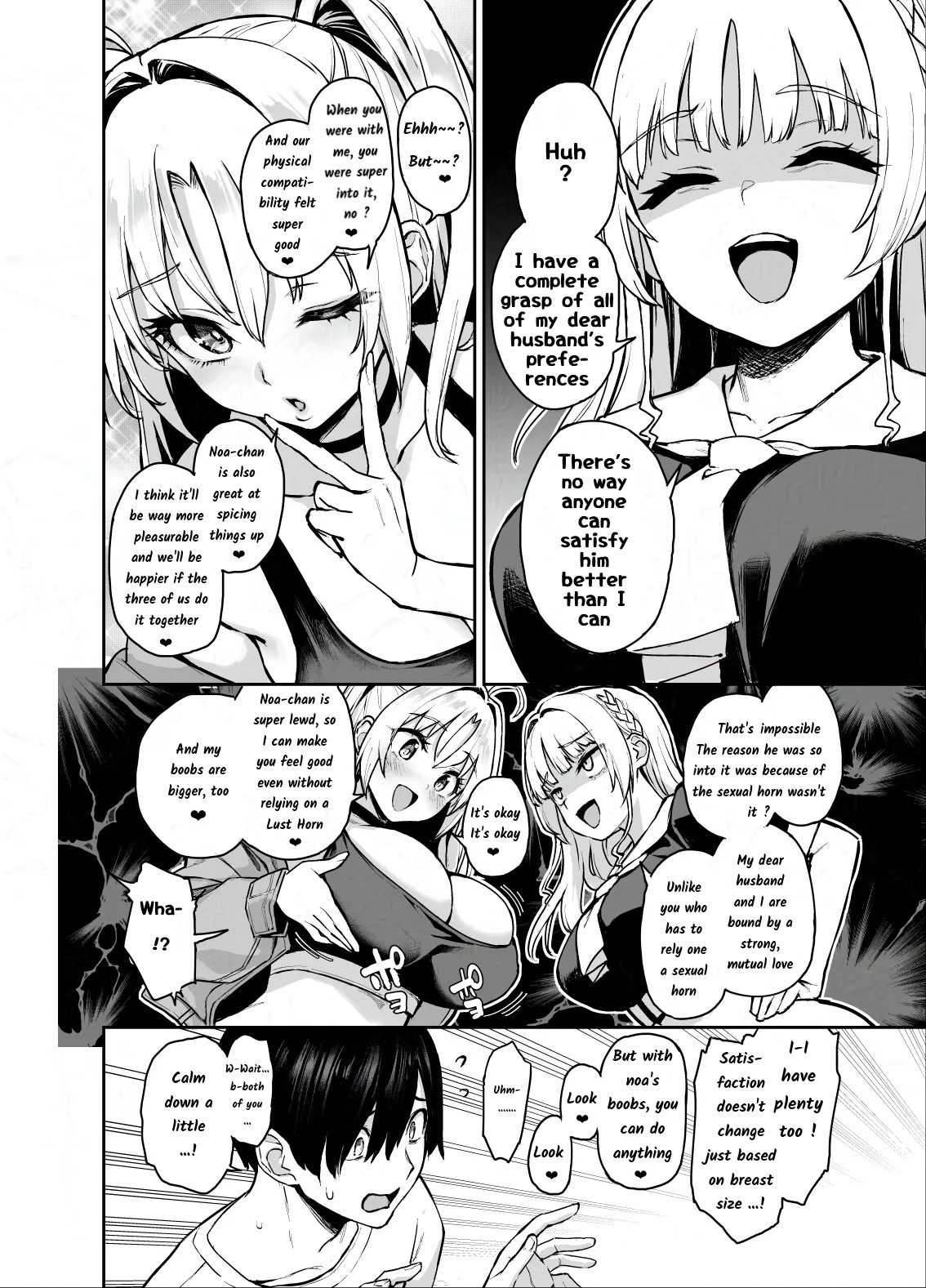 (C106) [Anmitsuyomogitei (Michiking)]Succubus Seitokai Shiko Shiko Shikkoubu 3[ENG MLT] Page 7