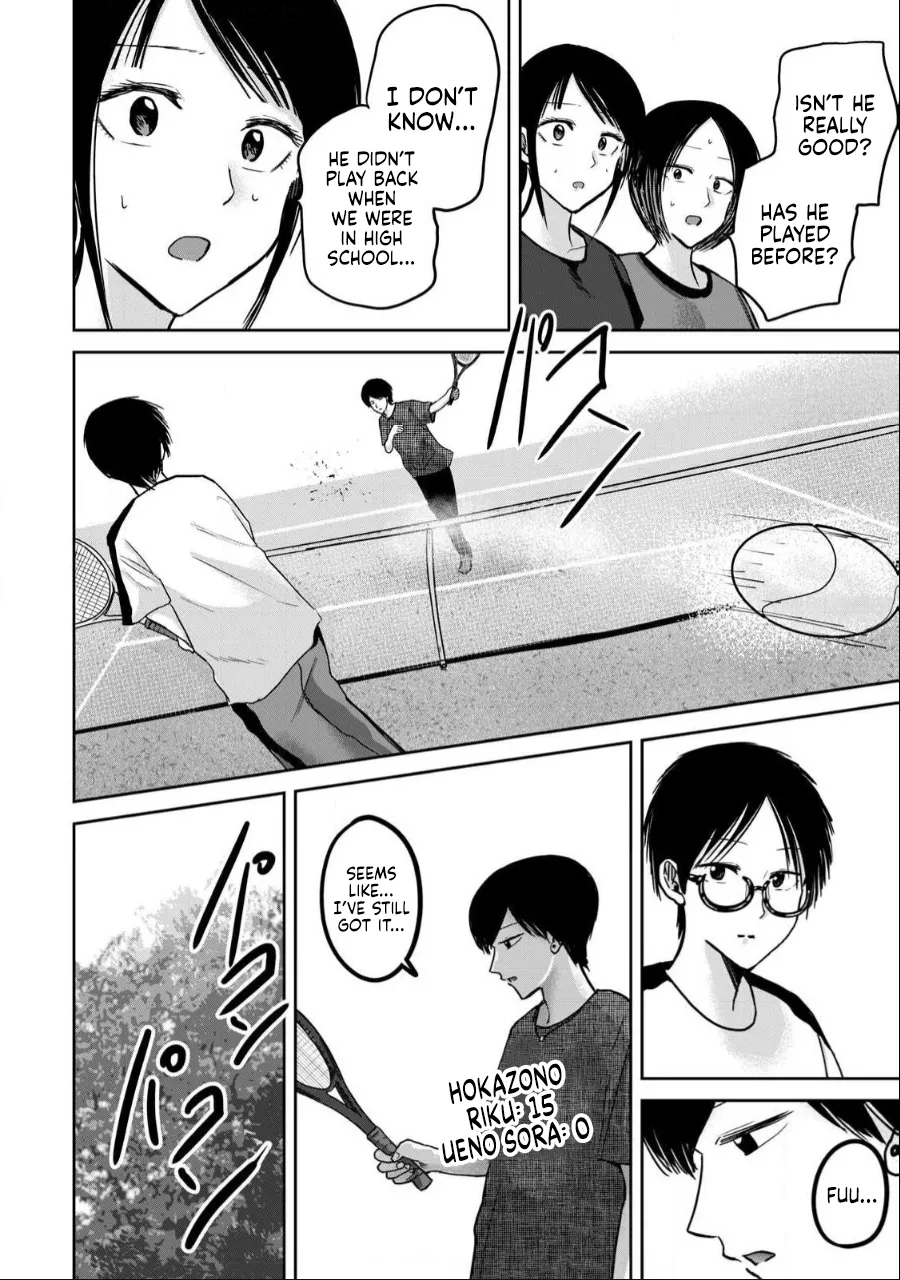 [Nakaura Tomoki]Ueno-kun wa Kaihatsu-zumi Dai 54 wa | Ueno-kun Has Been Developed Chapter 54[English] Page 12