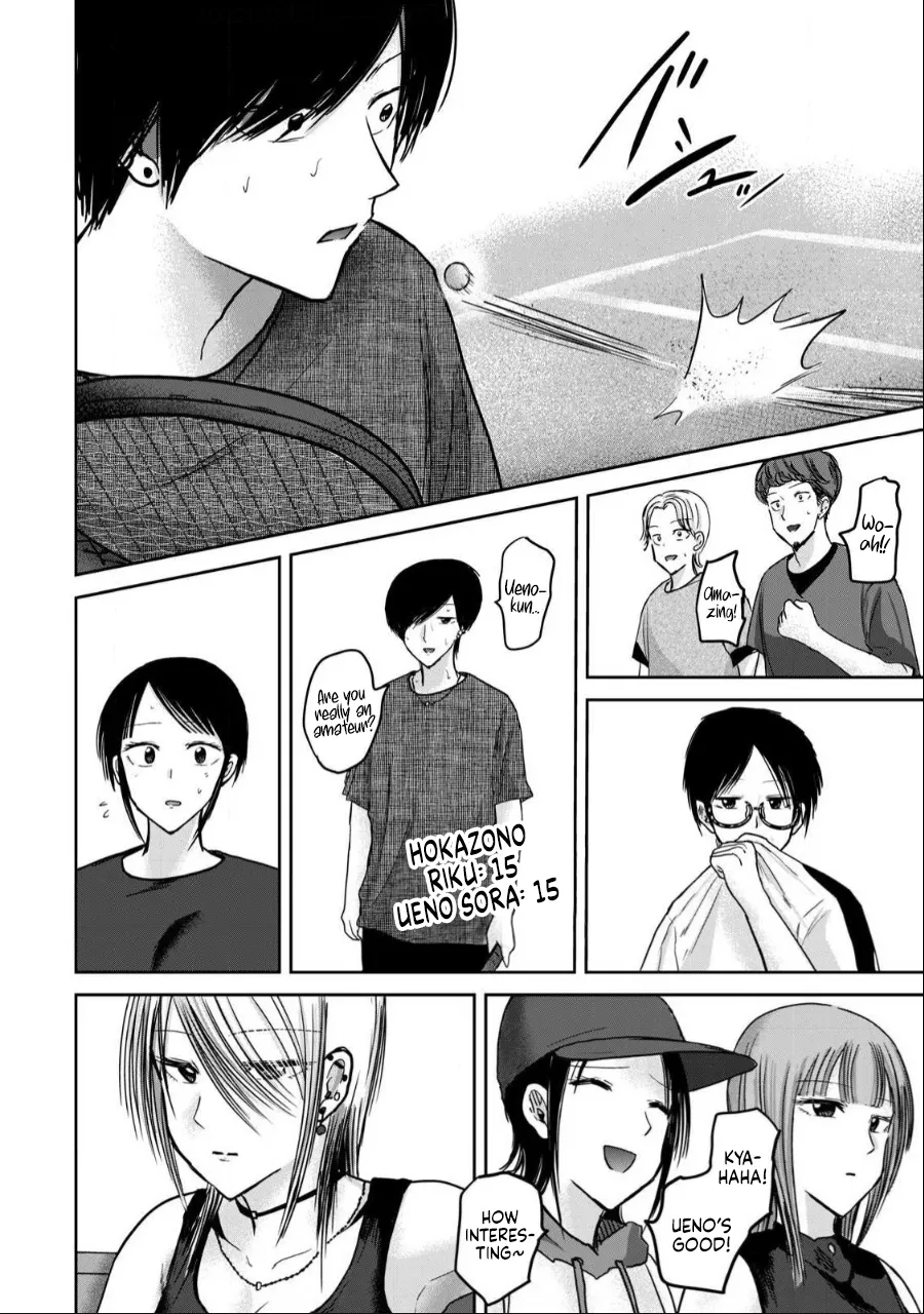 [Nakaura Tomoki]Ueno-kun wa Kaihatsu-zumi Dai 54 wa | Ueno-kun Has Been Developed Chapter 54[English] Page 16