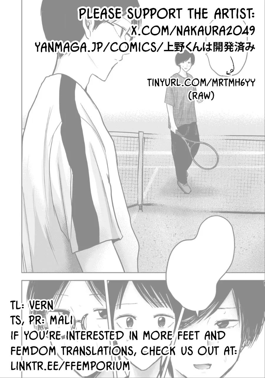 [Nakaura Tomoki]Ueno-kun wa Kaihatsu-zumi Dai 54 wa | Ueno-kun Has Been Developed Chapter 54[English] Page 23