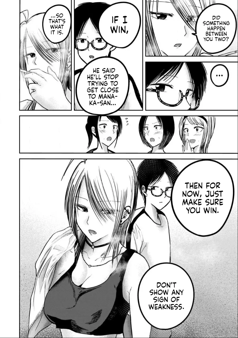 [Nakaura Tomoki]Ueno-kun wa Kaihatsu-zumi Dai 54 wa | Ueno-kun Has Been Developed Chapter 54[English] Page 8