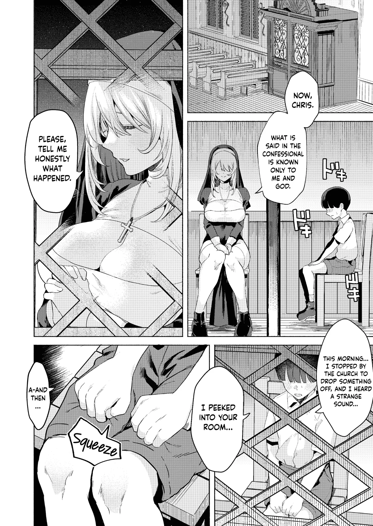 [Gagaga Honpo (Gar)]Sister to Seinaru Zange | Sister and Sexual Confession[English] [DKKMD Translations] [Digital] Page 11