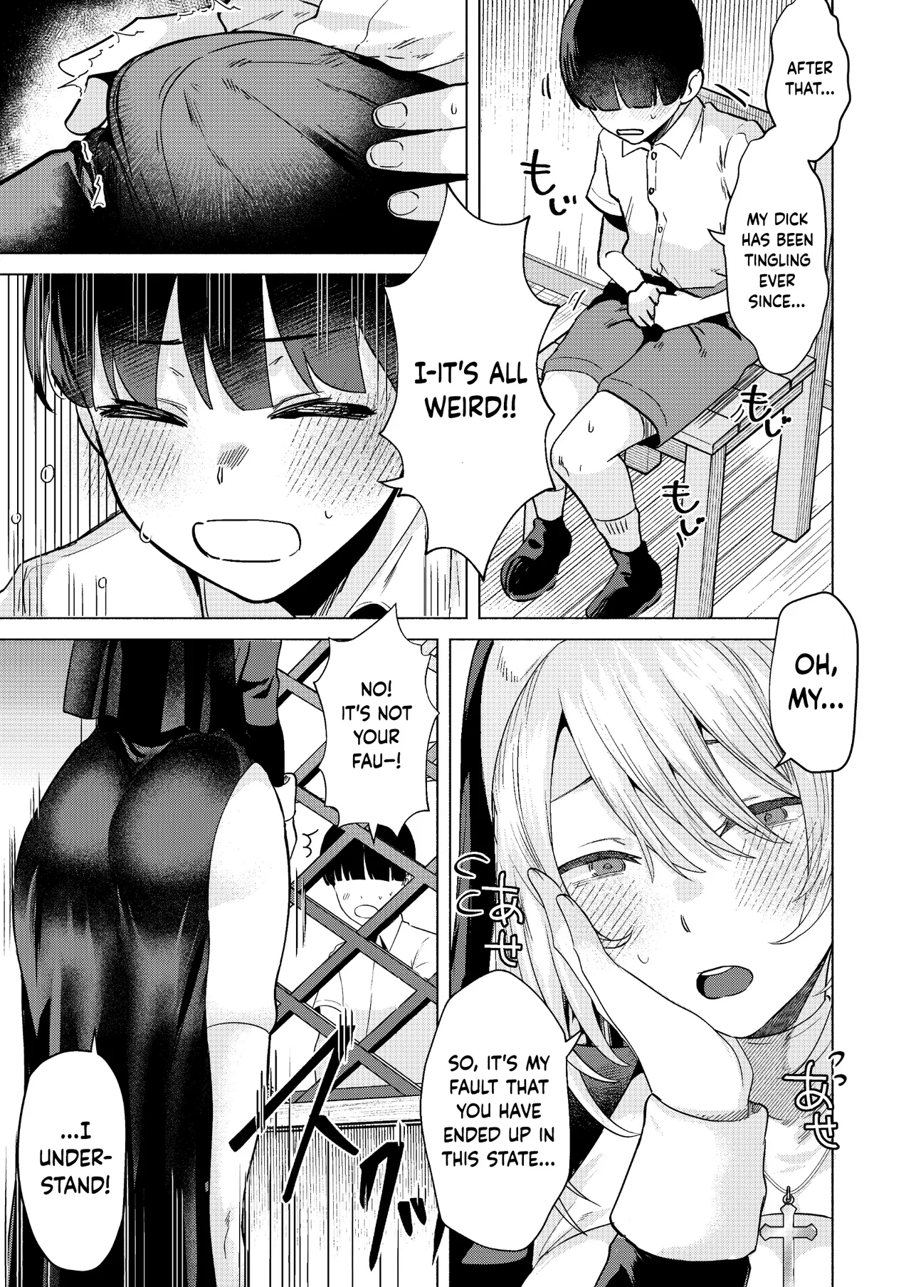 [Gagaga Honpo (Gar)]Sister to Seinaru Zange | Sister and Sexual Confession[English] [DKKMD Translations] [Digital] Page 12