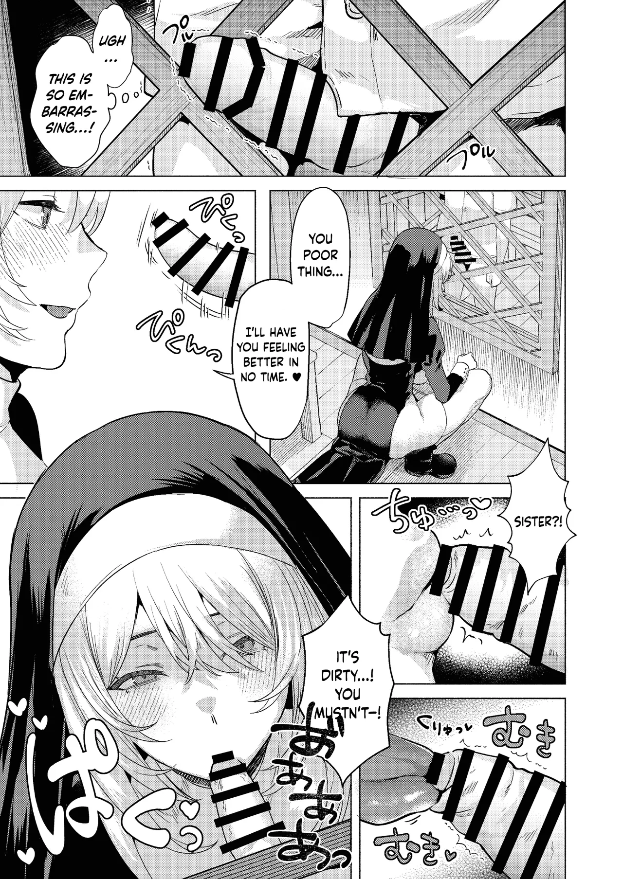 [Gagaga Honpo (Gar)]Sister to Seinaru Zange | Sister and Sexual Confession[English] [DKKMD Translations] [Digital] Page 14