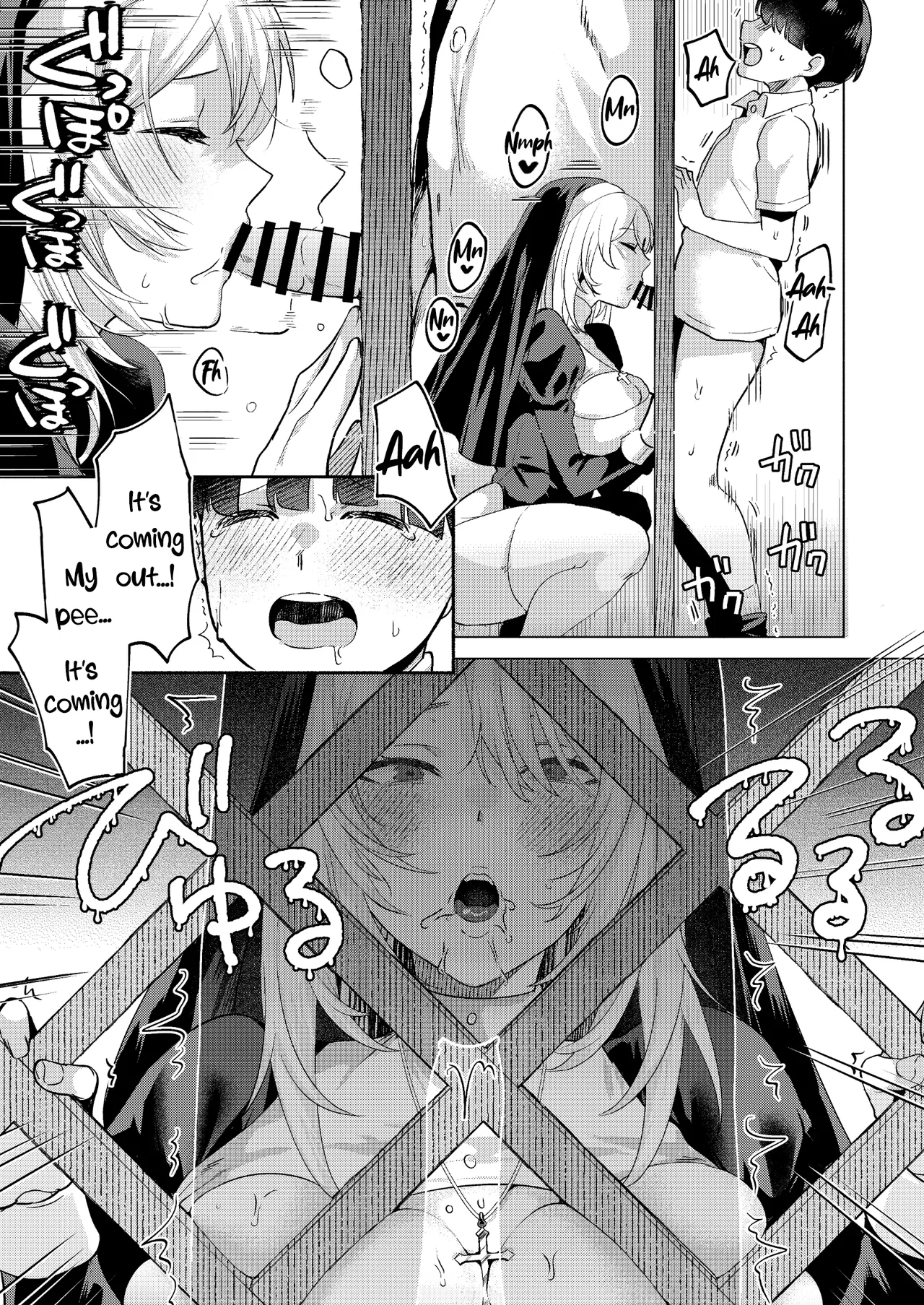 [Gagaga Honpo (Gar)]Sister to Seinaru Zange | Sister and Sexual Confession[English] [DKKMD Translations] [Digital] Page 16