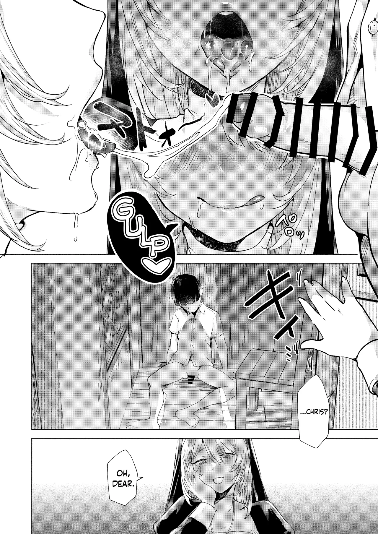 [Gagaga Honpo (Gar)]Sister to Seinaru Zange | Sister and Sexual Confession[English] [DKKMD Translations] [Digital] Page 17