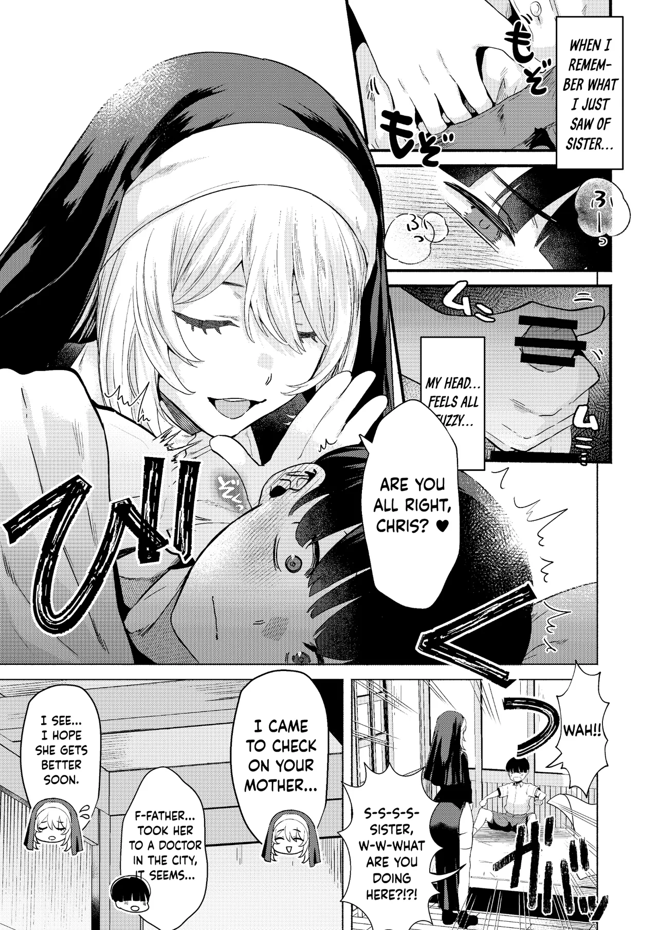 [Gagaga Honpo (Gar)]Sister to Seinaru Zange | Sister and Sexual Confession[English] [DKKMD Translations] [Digital] Page 8