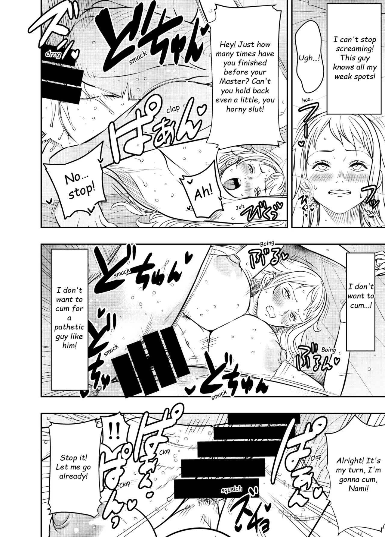 [osuwaani]Request Itadaita Mono desu(One Piece) [English] Page 2