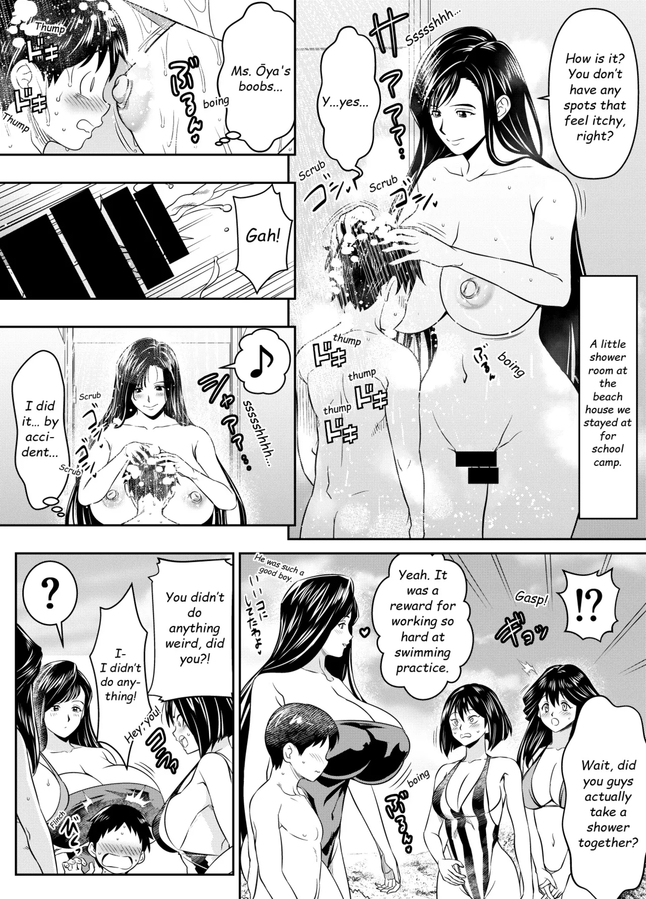 [Osuwaani]Request Itadaita Mono desu(Various) [English] Page 11