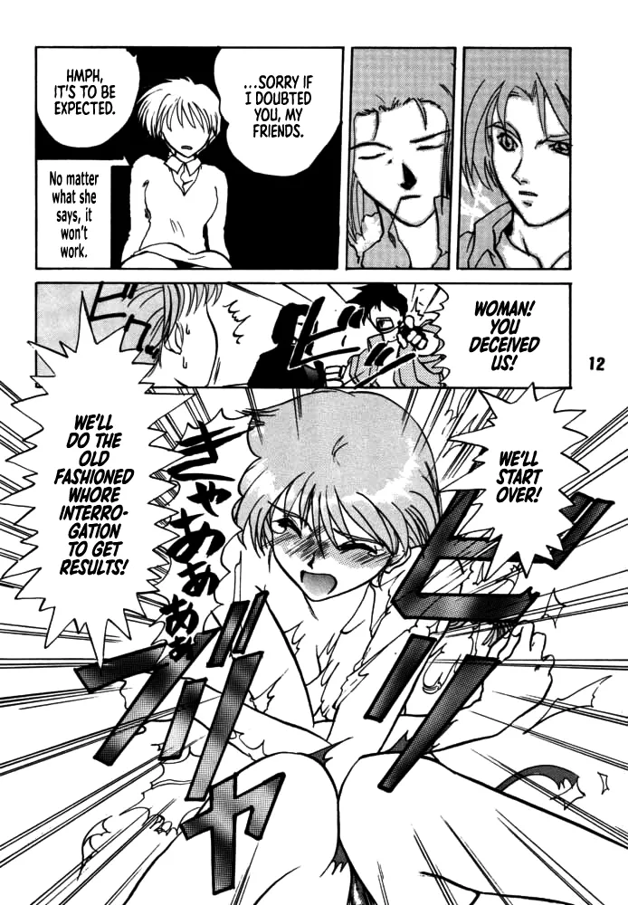 [Rikudou Koushi]DAITENZIN "Kanpekiban"  | Municipal force Daitenzin[English] [Project Depravity] Page 10