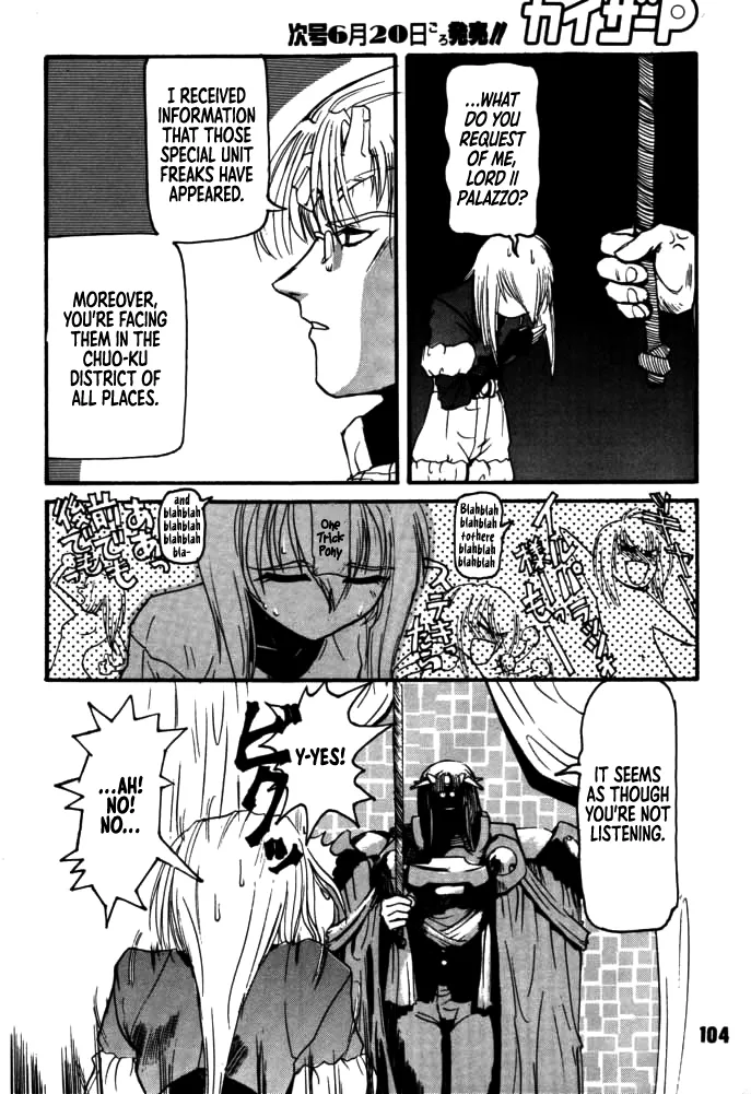 [Rikudou Koushi]DAITENZIN "Kanpekiban"  | Municipal force Daitenzin[English] [Project Depravity] Page 102