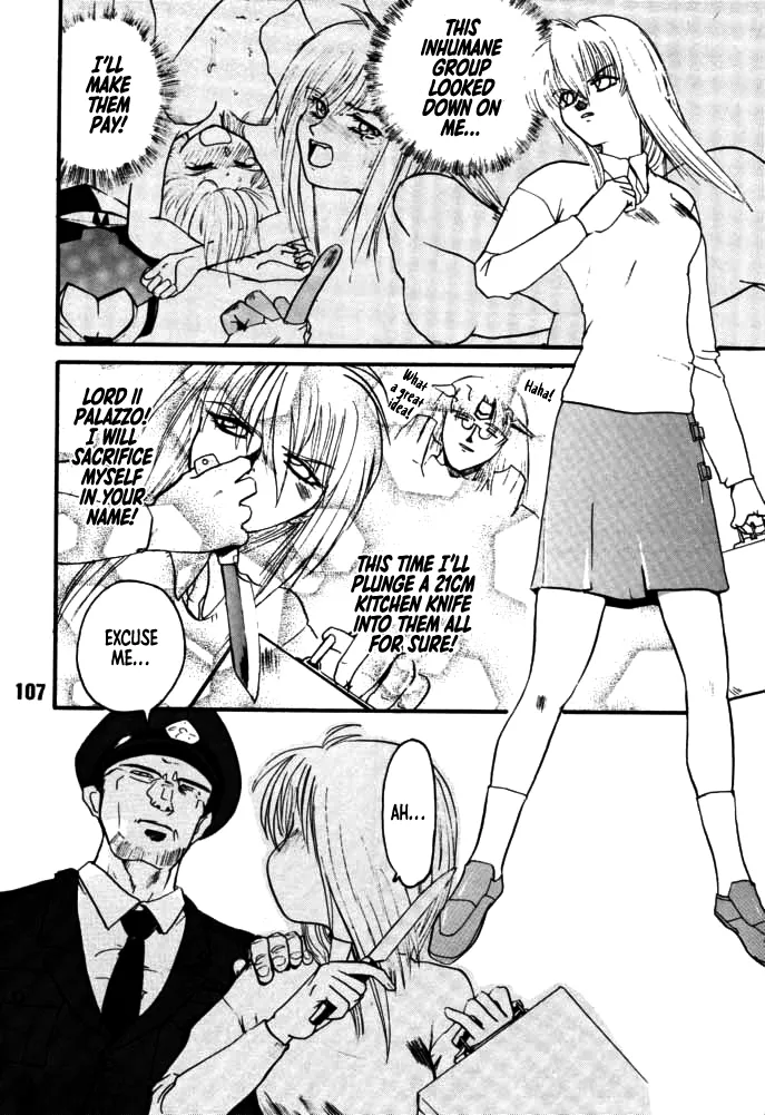 [Rikudou Koushi]DAITENZIN "Kanpekiban"  | Municipal force Daitenzin[English] [Project Depravity] Page 105