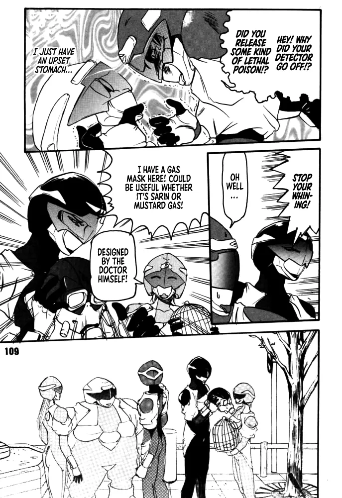 [Rikudou Koushi]DAITENZIN "Kanpekiban"  | Municipal force Daitenzin[English] [Project Depravity] Page 107