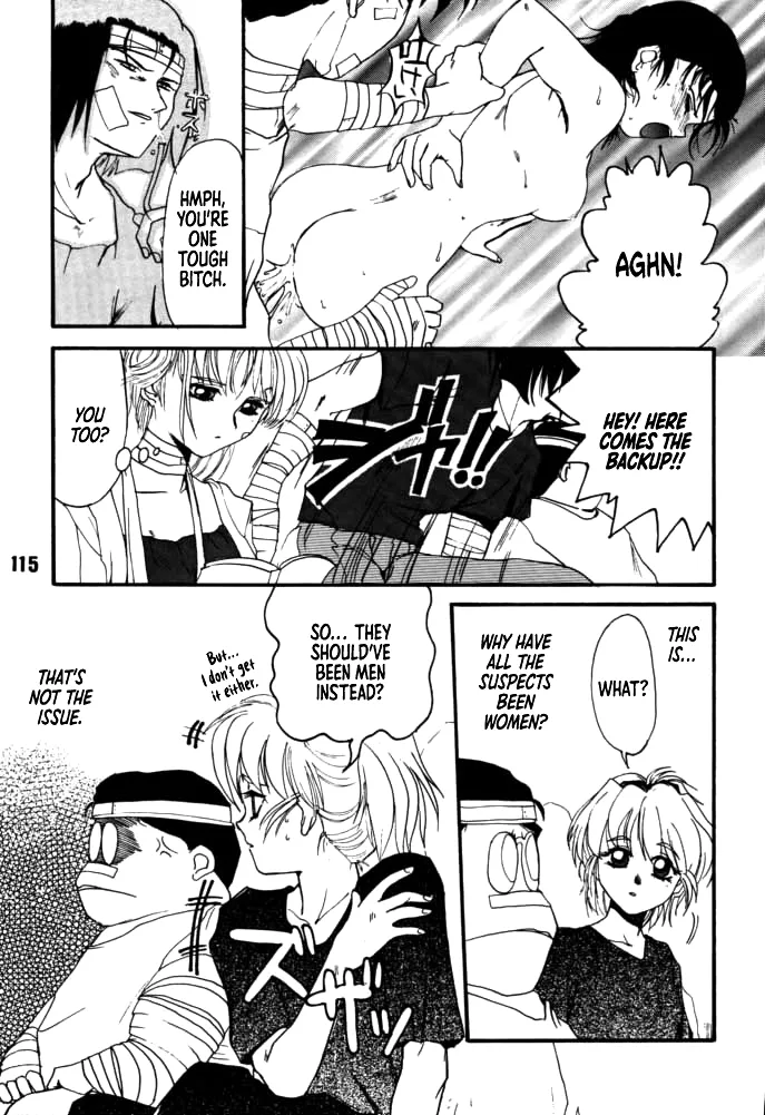 [Rikudou Koushi]DAITENZIN "Kanpekiban"  | Municipal force Daitenzin[English] [Project Depravity] Page 112