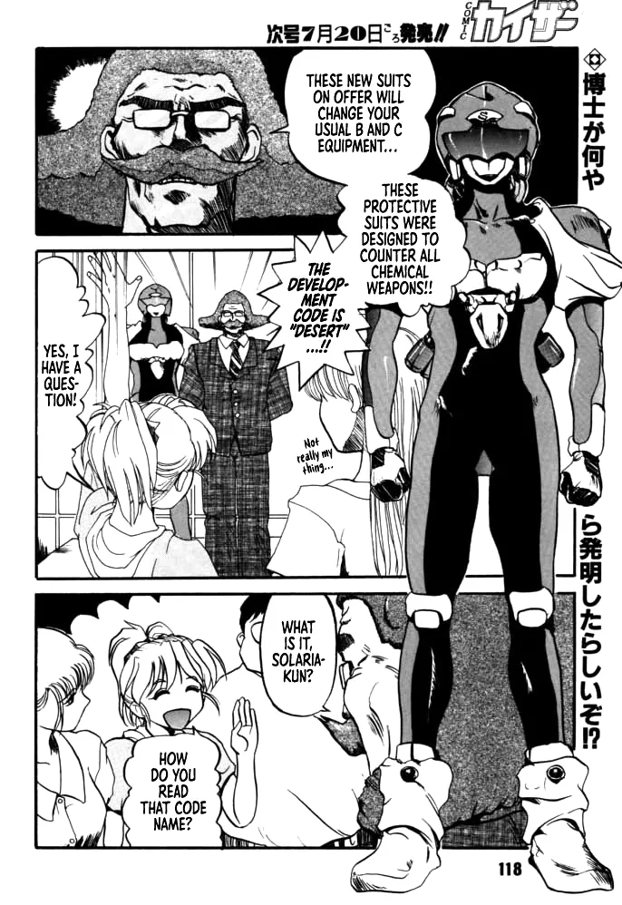 [Rikudou Koushi]DAITENZIN "Kanpekiban"  | Municipal force Daitenzin[English] [Project Depravity] Page 115