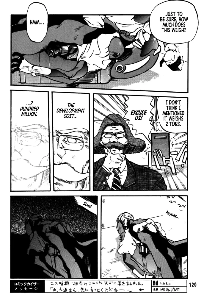[Rikudou Koushi]DAITENZIN "Kanpekiban"  | Municipal force Daitenzin[English] [Project Depravity] Page 117
