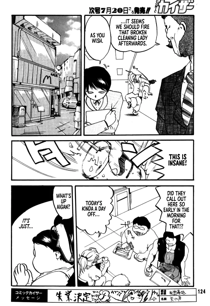 [Rikudou Koushi]DAITENZIN "Kanpekiban"  | Municipal force Daitenzin[English] [Project Depravity] Page 121