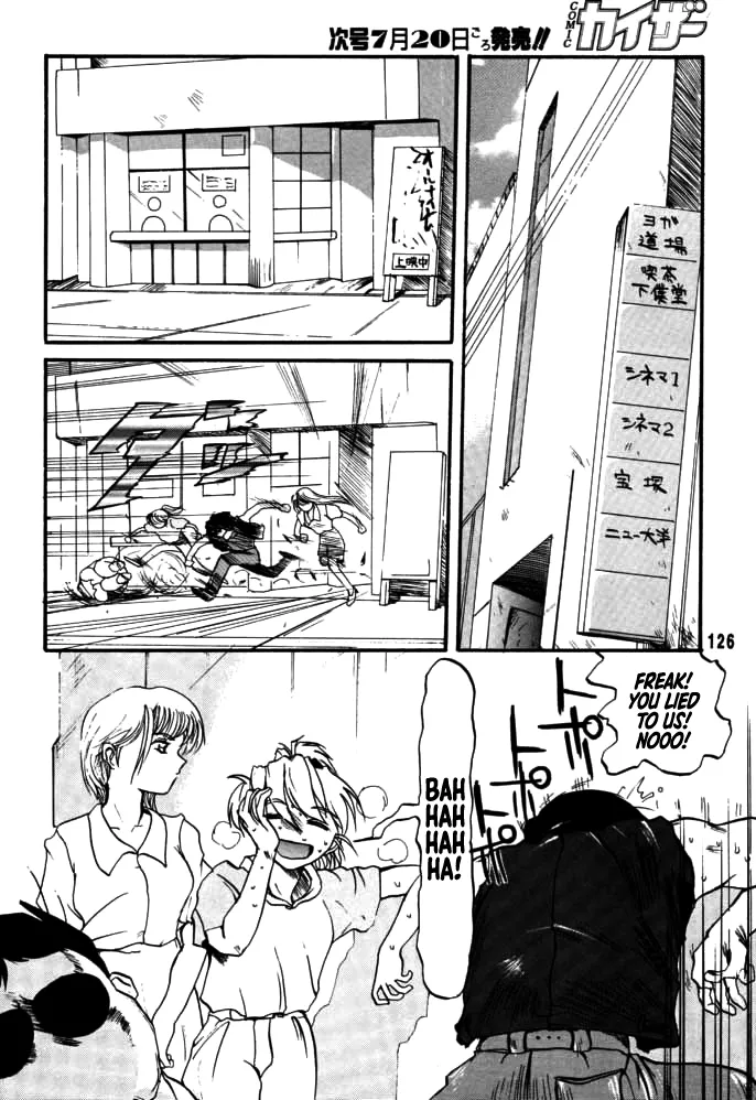 [Rikudou Koushi]DAITENZIN "Kanpekiban"  | Municipal force Daitenzin[English] [Project Depravity] Page 123