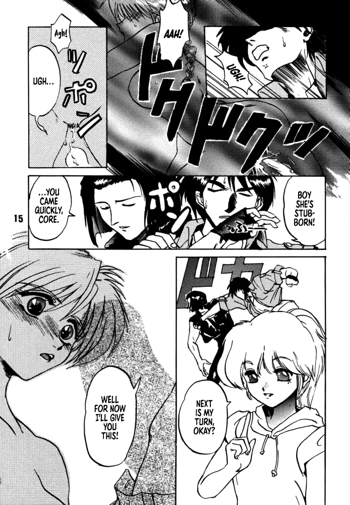 [Rikudou Koushi]DAITENZIN "Kanpekiban"  | Municipal force Daitenzin[English] [Project Depravity] Page 13
