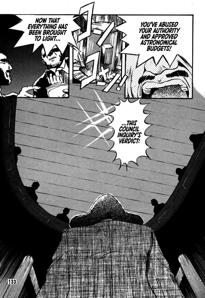 [Rikudou Koushi]DAITENZIN "Kanpekiban"  | Municipal force Daitenzin[English] [Project Depravity] Page 130