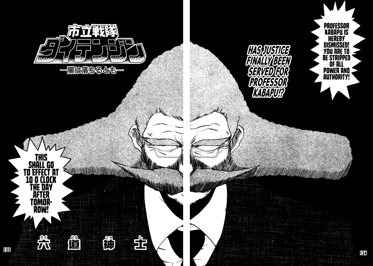 [Rikudou Koushi]DAITENZIN "Kanpekiban"  | Municipal force Daitenzin[English] [Project Depravity] Page 131