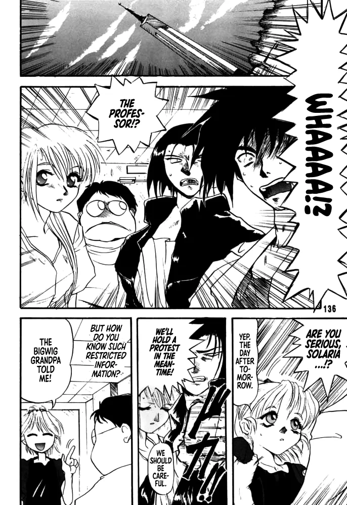 [Rikudou Koushi]DAITENZIN "Kanpekiban"  | Municipal force Daitenzin[English] [Project Depravity] Page 132