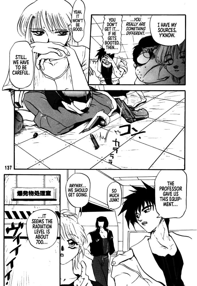 [Rikudou Koushi]DAITENZIN "Kanpekiban"  | Municipal force Daitenzin[English] [Project Depravity] Page 133