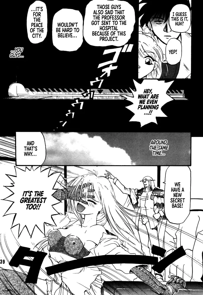 [Rikudou Koushi]DAITENZIN "Kanpekiban"  | Municipal force Daitenzin[English] [Project Depravity] Page 135