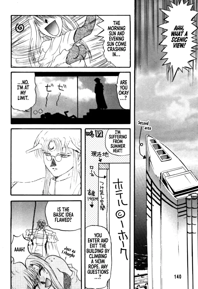 [Rikudou Koushi]DAITENZIN "Kanpekiban"  | Municipal force Daitenzin[English] [Project Depravity] Page 136