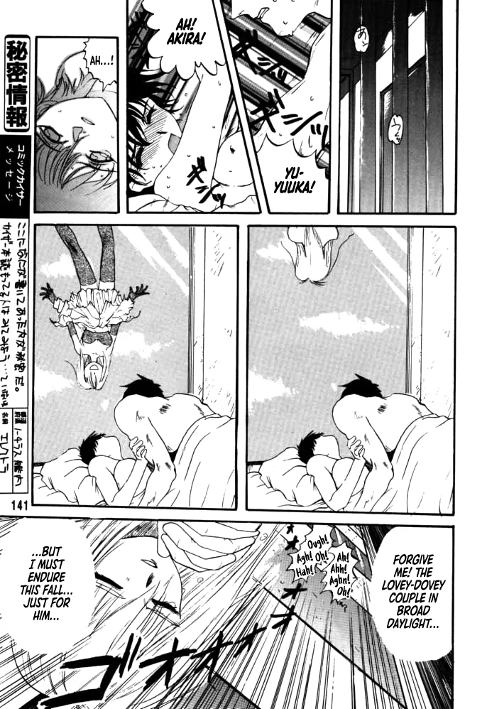 [Rikudou Koushi]DAITENZIN "Kanpekiban"  | Municipal force Daitenzin[English] [Project Depravity] Page 137