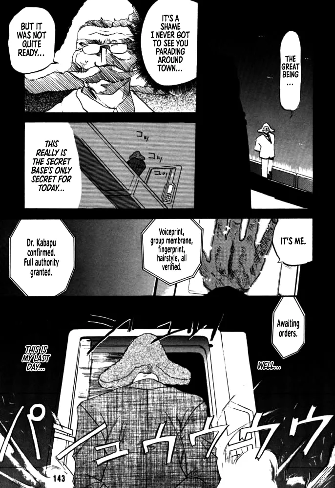 [Rikudou Koushi]DAITENZIN "Kanpekiban"  | Municipal force Daitenzin[English] [Project Depravity] Page 139